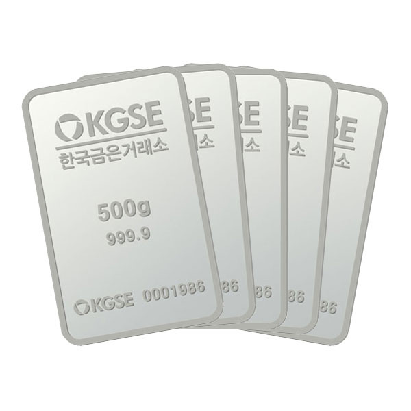 한국금은거래소 500g 실버바 * 5ea