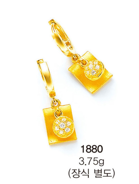 SG1880-1