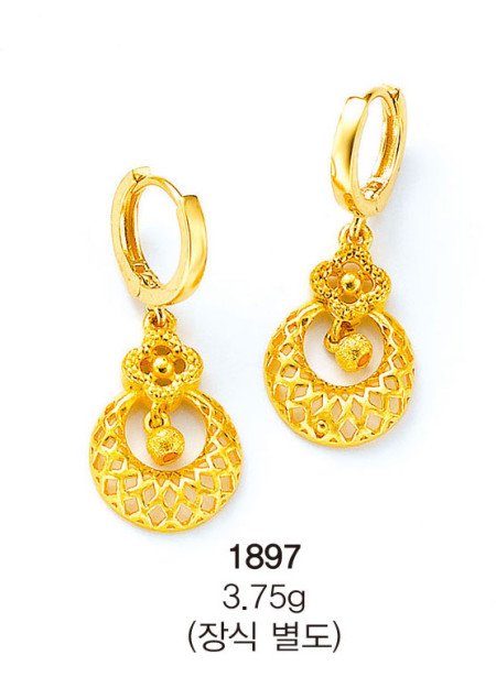 SG1897-1