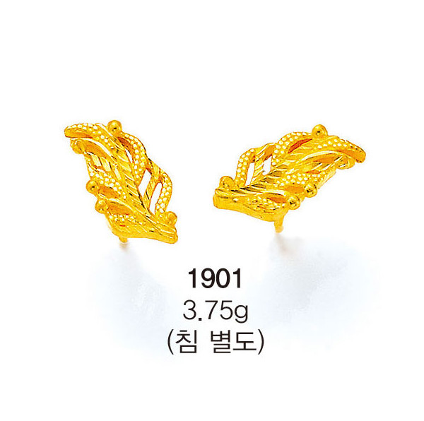 SG1901-1